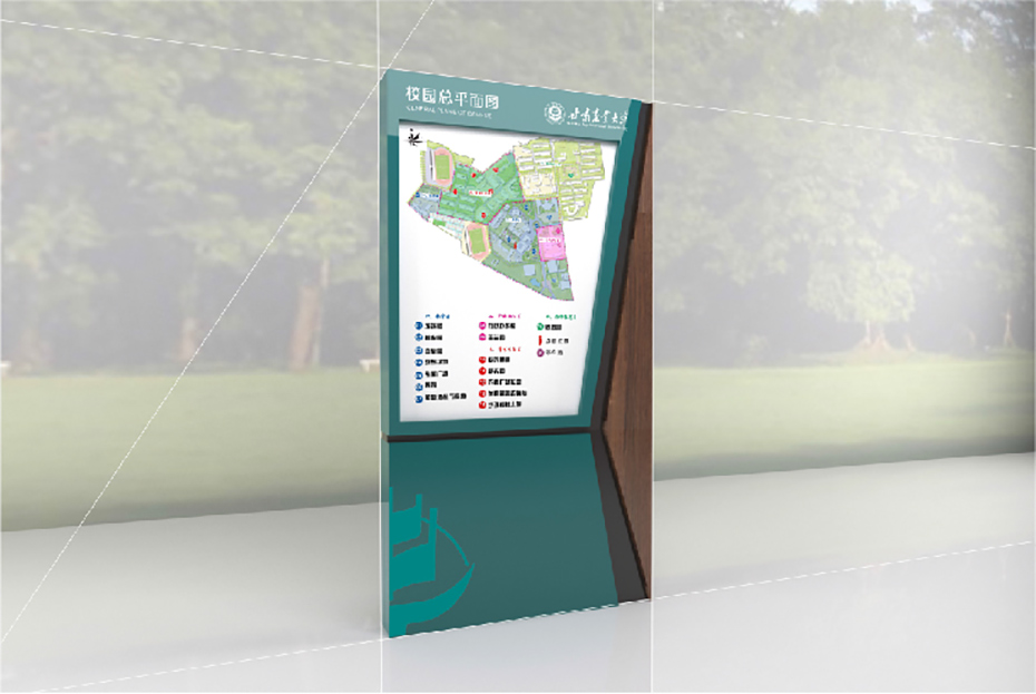 甘肅農(nóng)業(yè)大學(xué)標(biāo)識導(dǎo)視系統(tǒng)規(guī)劃設(shè)計-效果圖