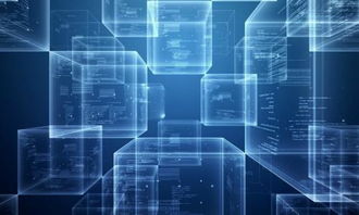 區塊鏈技術開發方向 定義、發展與潛力